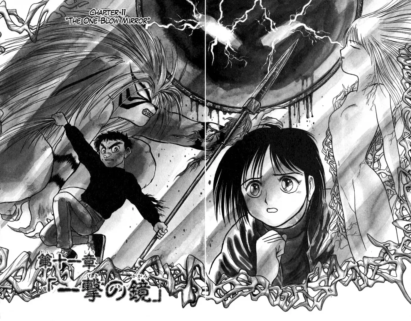 Ushio and Tora Chapter 46 3